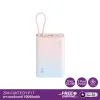 พาวเวอร์แบงค์ ZMI Powerbank P17