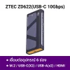 6 in 1 Portable M.2 ZTEC ZD622 ตัวเลือก