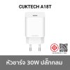 A18T หัวกลม 30 W