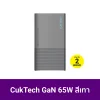 หัวชาร์จ_TYPE_C_ZMI_CUKTECH_AC65B2_GaN_65W_1