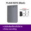 เครื่องบันทึกเสียง Ai PLAUD NOTE Ai Voice Recorder black.