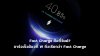 Fast_Charge_คือกี่วัตต์ Fast_Charge_คือกี่วัตต์