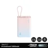 พาวเวอร์แบงค์ ZMI Powerbank P17