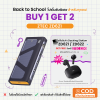 (ชื้อ 1 ได้ 2) HUB 6 in 1 Portable ZTEC ZD621 (แถมฟรี ZTEC E200)