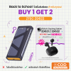 (ชื้อ 1 ได้ 2) HUB 6 in 1 Portable ZTEC ZD622 (แถมฟรี ZTEC E200)