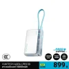 (ชื้อ 1 ได้ 2) พาวเวอร์แบงค์ CUKTECH AURA LPB100 (CCC) (แถมฟรี CUKTECH AC301 สีขาว)