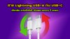 สาย_Lightning_USB_A_กับ_USB_C_เลือกผิด สาย_Lightning_USB_A_กับ_USB_C_เลือกผิด