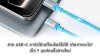 สาย USB-C ชาร์จได้แต่โอนไฟล์ไม่ได้ เกิดจากอะไร เช็ก 7 จุดก่อนซื้อสายใหม่
