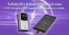 ขข้อข้องใจ_ทำไมพาวเวอร์แบงค์_65W_ชาร์จ_Samsung_ไม่ขึ้น_Super_Fast_Charging ขข้อข้องใจ_ทำไมพาวเวอร์แบงค์_65W_ชาร์จ_Samsung_ไม่ขึ้น_Super_Fast_Charging