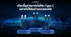 เลือกซื้อสายชาร์จไอโฟน Type-C อย่างไรให้คุ้มค่าและปลอดภัย เลือกซื้อสายชาร์จไอโฟน Type-C อย่างไรให้คุ้มค่าและปลอดภัย