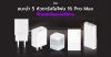 แนะนำ 5 หัวชาร์จไอโฟน 16 pro max ที่ปลอดภัยและน่าใช้งาน แนะนำ 5 หัวชาร์จไอโฟน 16 pro max ที่ปลอดภัยและน่าใช้งาน