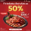 Yearly Big Deal - Discount 50% Roast Duck (Whole) Yearly Big Deal - Discount 50% Roast Duck (Whole)