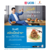 Promotion from UOB Credit card