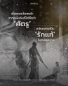 อโยเดีย
