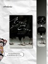 อีกาหนึ่งฝูง และเรื่องสั้นอื่นๆ / Murder of Crows a collection of short stories