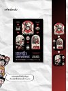 7 ตำนานที่เริ่มต้นด้วยความรักและจบกันด้วยความตาย / Myth Universe : Love-Death Relationship