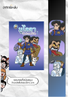 มูไลลา มือปราบพลังจิต 1