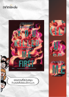 แกฆ่าฉันก่อน (You Killed Me First)