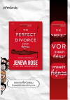 The Perfect Divorce การหย่าที่คู่ควร