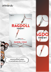 Ragdoll ศพตุ๊กตา