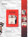 คุณเมดกับคดีฆาตกรรมปริศนาในโรงแรมหรู / The maid