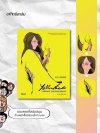เยลโลว์เฟซ วรรณกรรมสลับหน้า / Yellowface