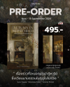 Autumn in September เมื่อเราพบกันอีกครั้งในเดือนกันยายน