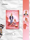 ไวลด์ไฟร์ / Wildfire