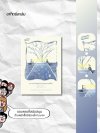 ความหวังสุดท้ายของคุณยายคิริโกะ