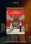 ฆาตกรรมพระราชวังต้องห้าม