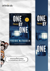 ทีละคน / One by One
