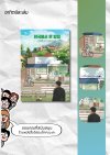 นักสืบจากสวรรค์