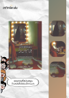นาฏกรรมวิปลาส