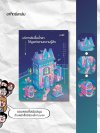 บริการรับซื้อน้ำตา ให้มูลค่าตามความรู้สึก