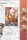 ปล้นเปลี่ยนร่าง