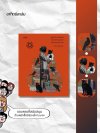 พุทธศักราชอัสดงกับทรงจำของทรงจำของแมวกุหลาบดำ