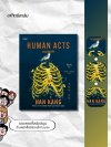 มนุษย์ทำ / Human acts