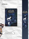 ยูนิคอร์นตัวสุดท้าย / The Last Unicorn