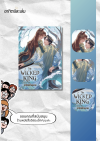 ราชันเจ้าอุบาย / The Wicked King