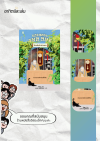ร้านรับจำนำเวลา