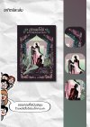 สุสานดอกไม้กับการตายของความรัก