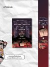เขตอาถรรพ์ในภูมิภาคคิงคิ