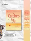 เดอะแคชเชอร์อินเดอะไรย์ / The catcher in the rye
