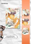 เด็กเดน ข้อสอบอำมหิต / The Writness