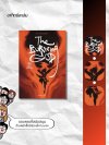 เทพเผาผลาญ / The Burning God