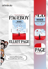 เพจบอย แด่ทุกหน้าเหลือพันธนาการ / Pageboy
