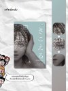 เสียงสืบตาย