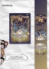 แม่น้ำแห่งวิญญาณ / River of spirits