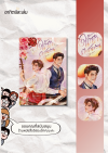 ใต้ฟ้าตะวันรอน