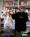 เสื้อยืดอาทิตย์ละเล่ม